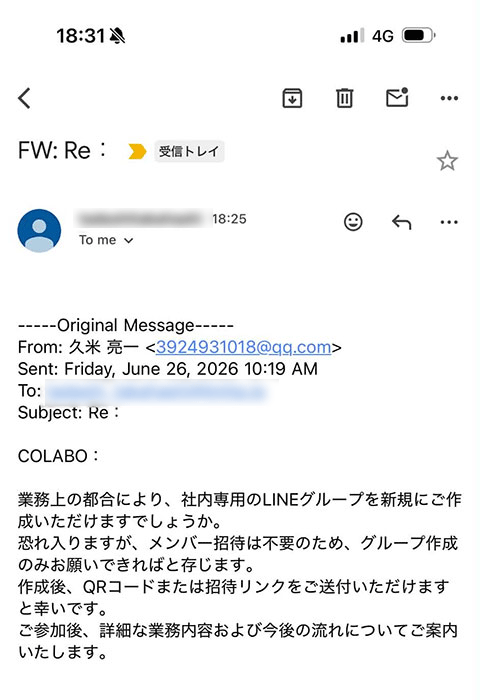 事例2の画像